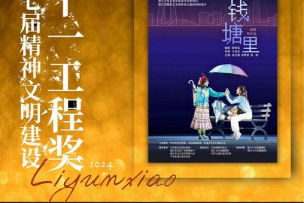 任嘉睿：璀璨如星，智慧与好运并存的吉祥名