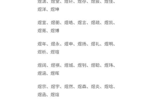 五行角度看达字的寓意