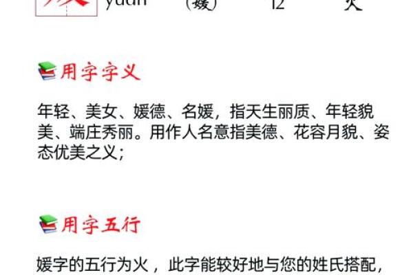 梦幻童年：宝宝相册取名灵感