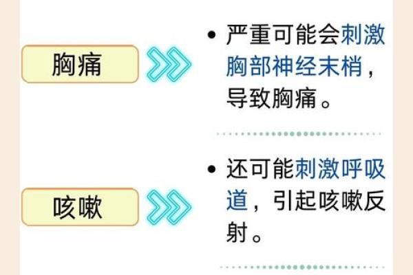 揭秘健康隐患：常见疾病的神秘命理之谜
