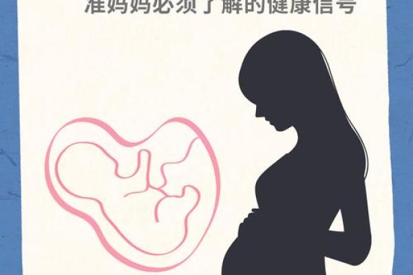 揭秘健康隐患：常见疾病的神秘命理之谜