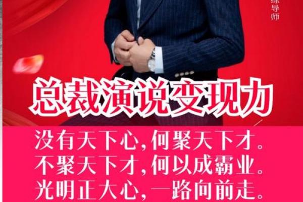 通向成功 从通字命名看企业的无限潜力