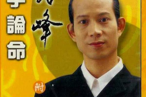 苏民峰亲授家居风水布局，让你家财运亨通