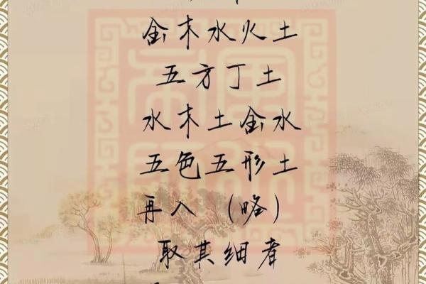 客栈财运亨通，独家风水布局秘籍大公开！