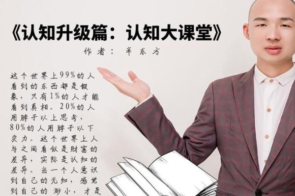 走进专业风水学师的世界：技艺与哲学的结合