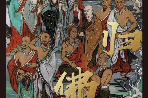 西藏传统文化的传承与变革：跨越千年的文化脉络