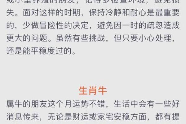 运势大揭秘！这些生肖今年运势爆棚！
