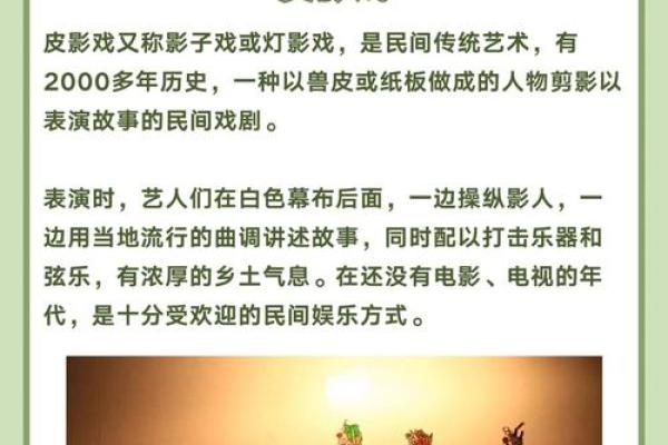 地域性文化对传统习俗的塑造与影响