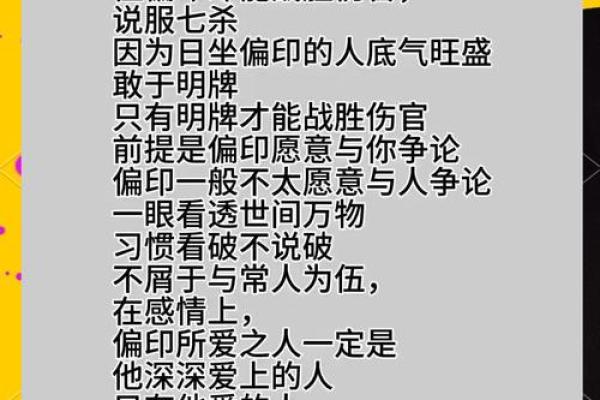 走红全网：命理大师为你精准解析未来！