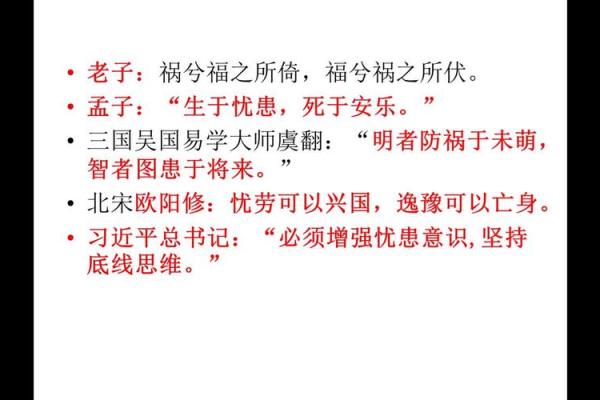学习周易，感悟传统文化的精髓与教育意义