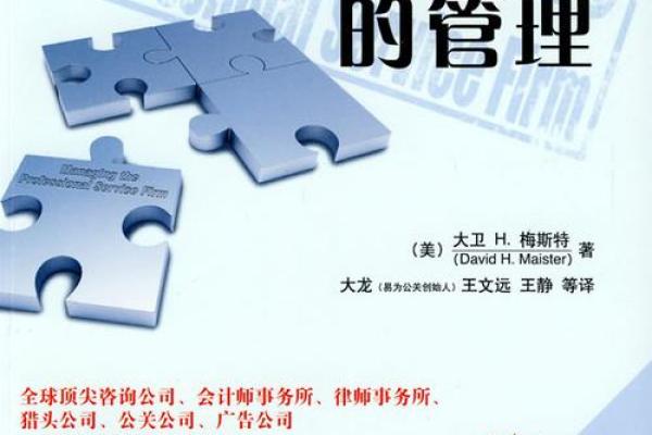 为什么选择专业公司命名服务是成功的第一步