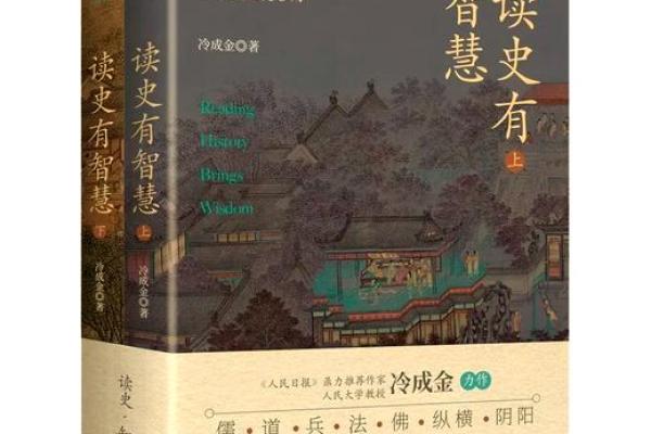 探索荆文化中的传统智慧与时代价值