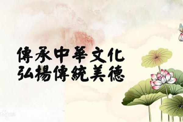 探索荆文化中的传统智慧与时代价值