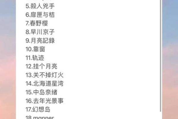 诗词韵味：最具传统文化气息的网名推荐