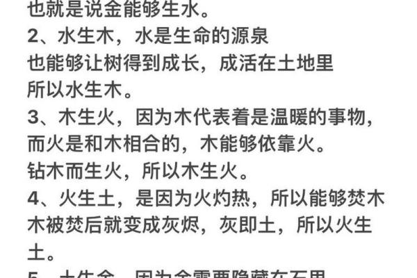 解析升字在五行中的寓意