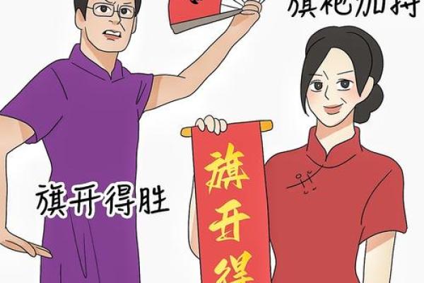 金榜题名，官运亨通