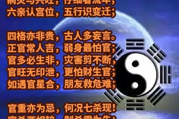 周易与传统文化：命名背后的深厚寓意