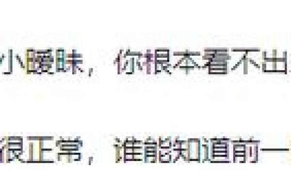 手上秘密，他一眼看穿！