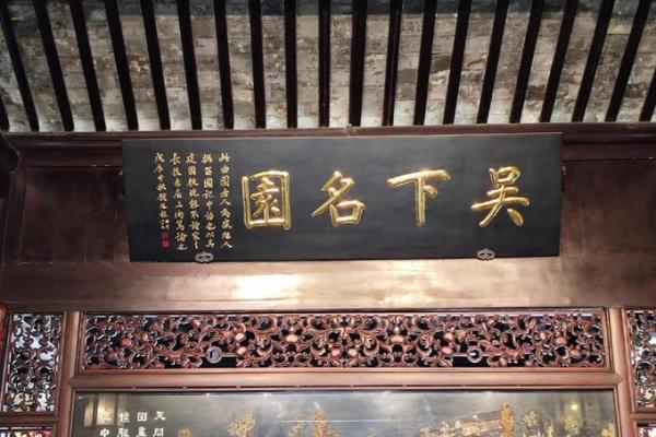 如何为古建园林公司取一个寓意深远的名字