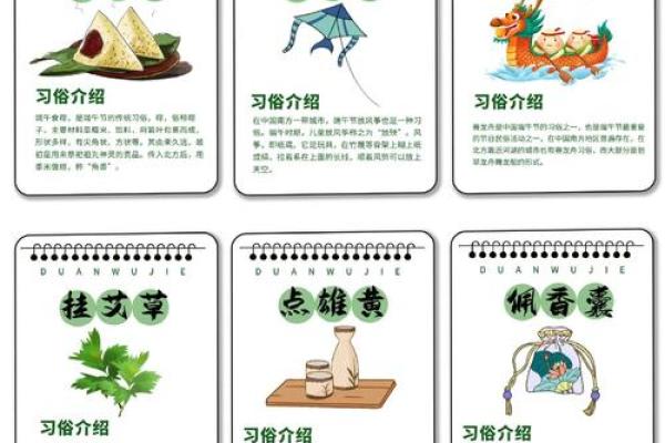 传统节日韵律长，民间习俗传承情