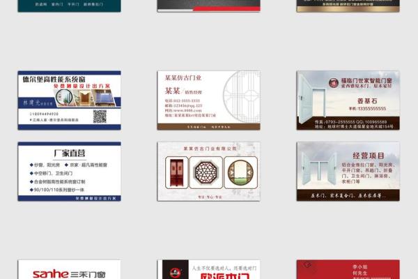 如何选择建材公司名字？用网站工具帮你轻松搞定