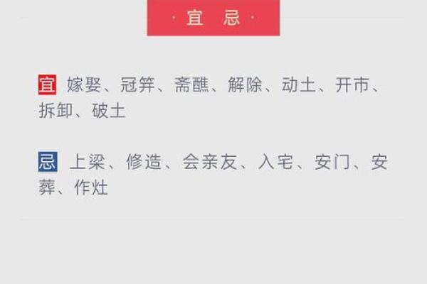 丁酉年事业转折点，你的职场运势大揭秘！