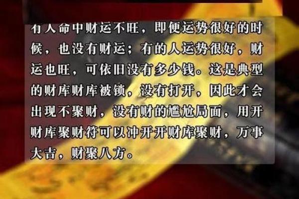 家居风水学中的顶级法则，助你旺运开财