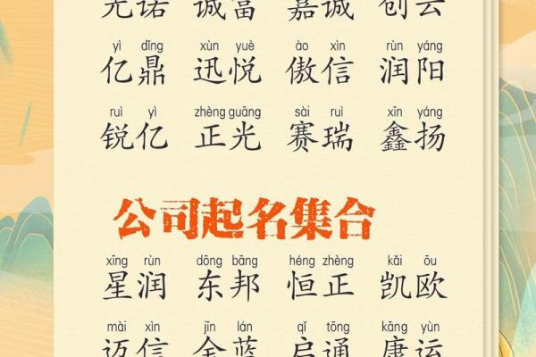 千寻起名网，提供精准高效的公司起名方案