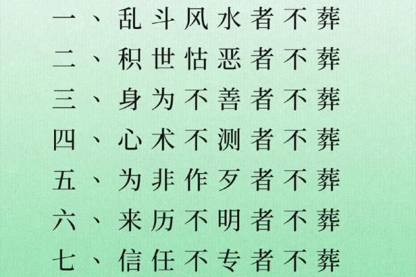 办公室风水禁忌大盘点：远离猝死，从改善风水开始！