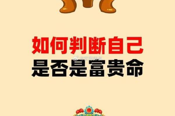 手中藏富贵，一算便知命运前程