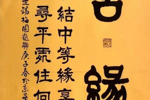 韩亚茹：智慧如水，雅韵清扬，吉祥如意人生路