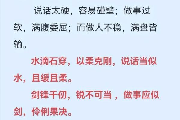 韩亚茹：智慧如水，雅韵清扬，吉祥如意人生路