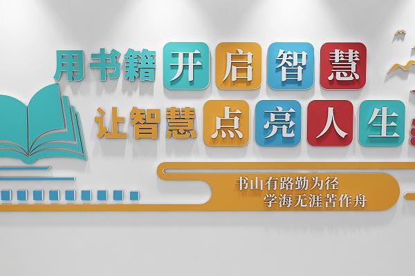 公司图书馆名称创意，助力企业文化建设