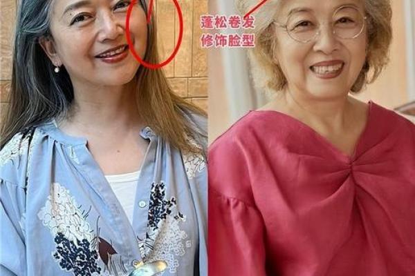 白发如霜，命理揭秘：女人白发背后的秘密！