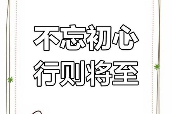 毅然前行，成长无忧