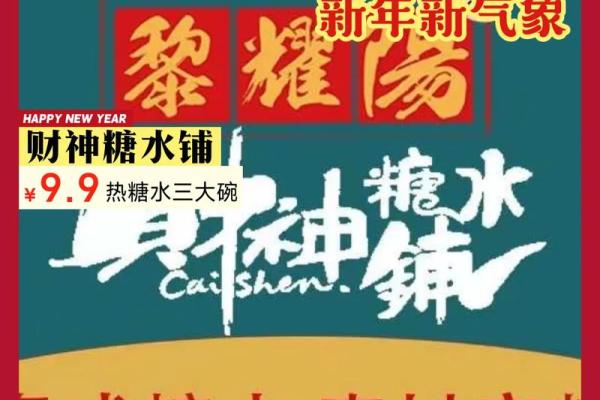 惊喜来袭！六安家居风水爆款价格疯降中
