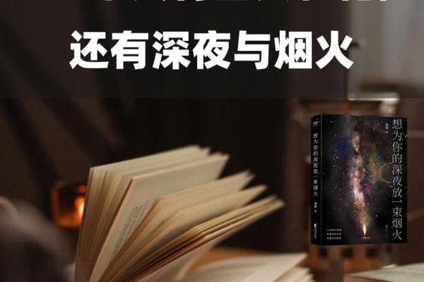 李亮：一个名字背后的故事与人生启示