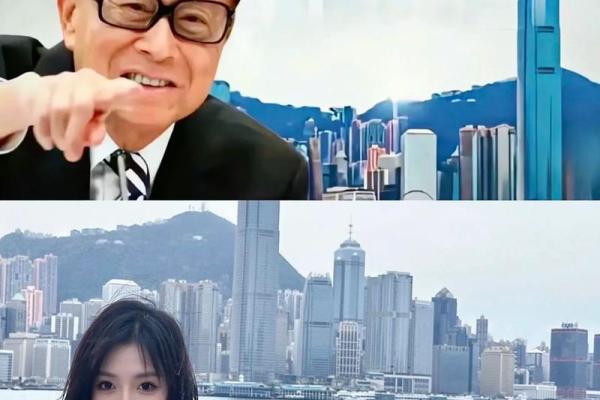 八字大师详解李嘉诚运势：揭秘首富的命理传奇