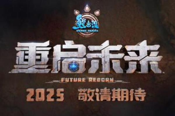 睿柯名字解析：蕴含深远的意义与未来潜力