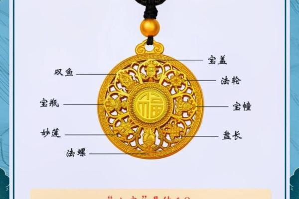 家居风水罗盘：揭秘居家摆设的黄金法则