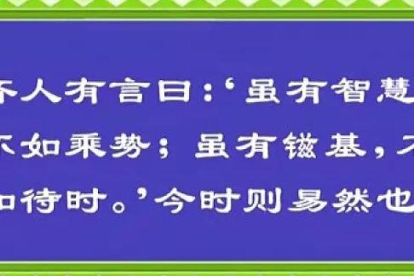 孟子谦：智慧与谦逊并存，姓名蕴藏无尽运势潜力
