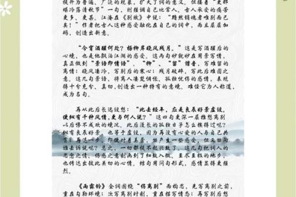 霖用名字背后的故事与象征意义
