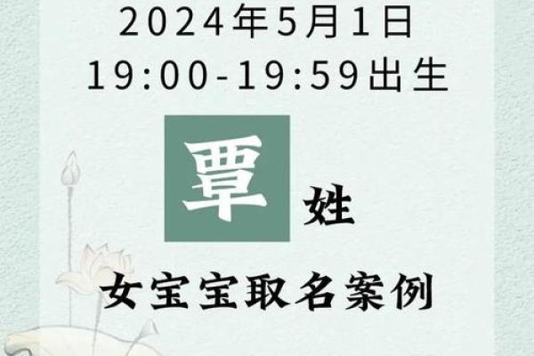覃姓运势揭秘：揭秘覃氏家族的吉祥征兆与命运走向