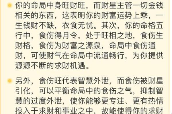 张浩德：德才兼备，浩气长存——姓名运势解析