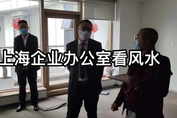 风水大师亲授：办公室大门方位决定企业成败，必看攻略！
