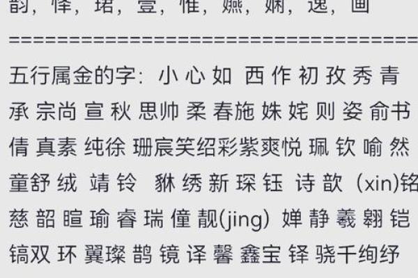 探索列字名字的独特魅力与象征价值