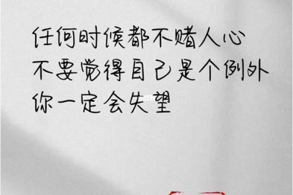 识人于面，一眼看透人生百态