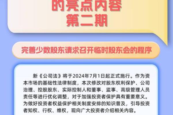 公司法如何规范企业名称的合法性
