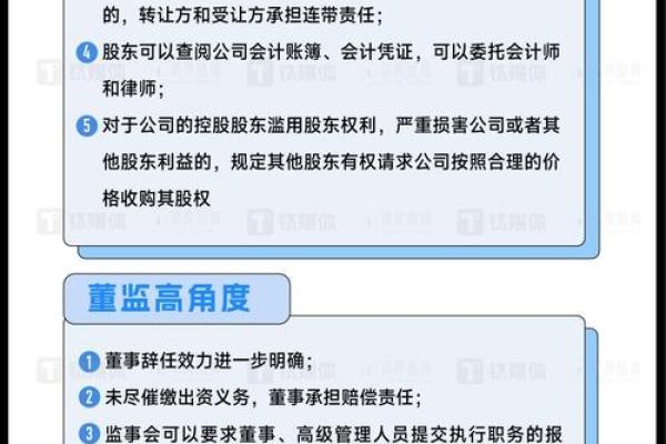 公司法如何规范企业名称的合法性