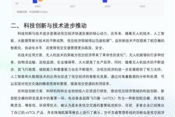 公司起名行业的趋势与发展机遇分析